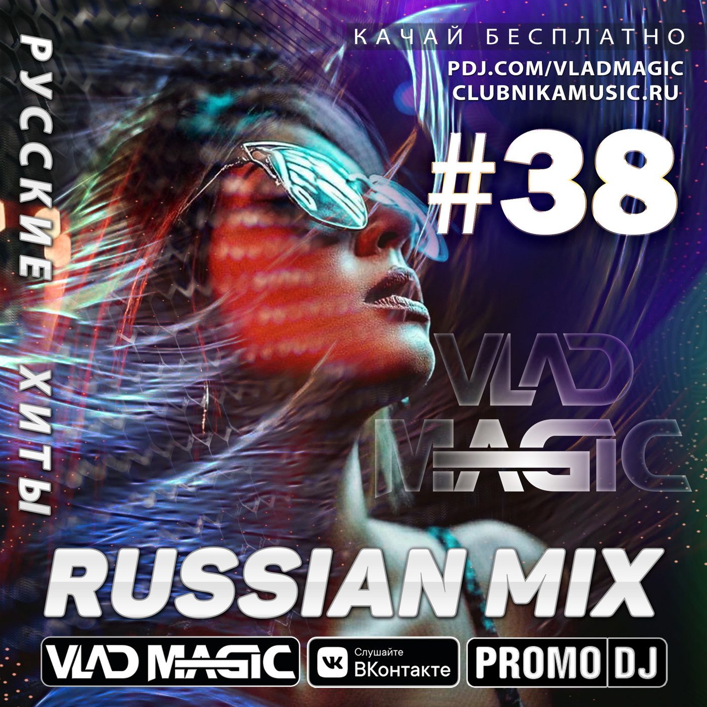 #ЗДЕСЬВСЕДРУЗЬЯ (G-HOUSE/DEEP HOUSE)