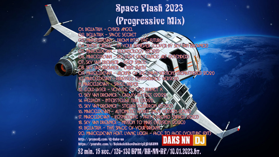DJ Daks NN™ - Space Flash 2023 (Progressive Мix)