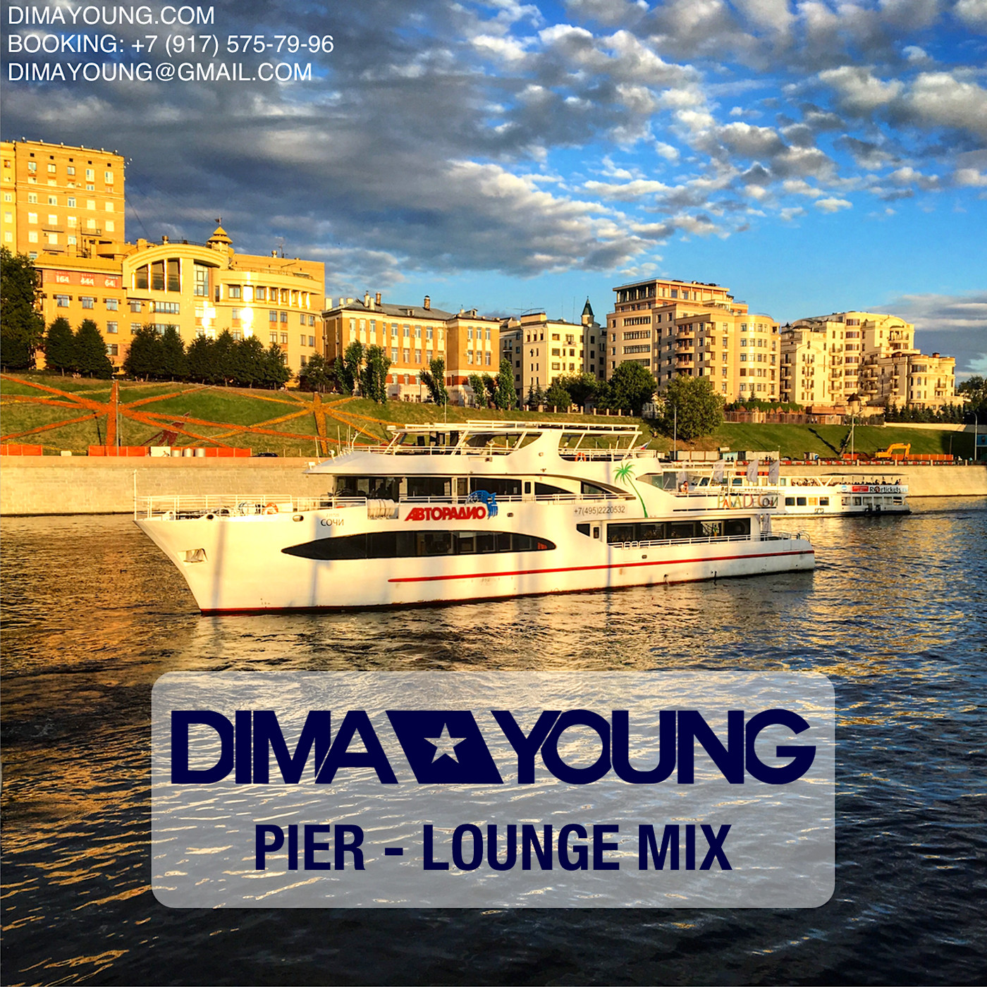 DIMA YOUNG