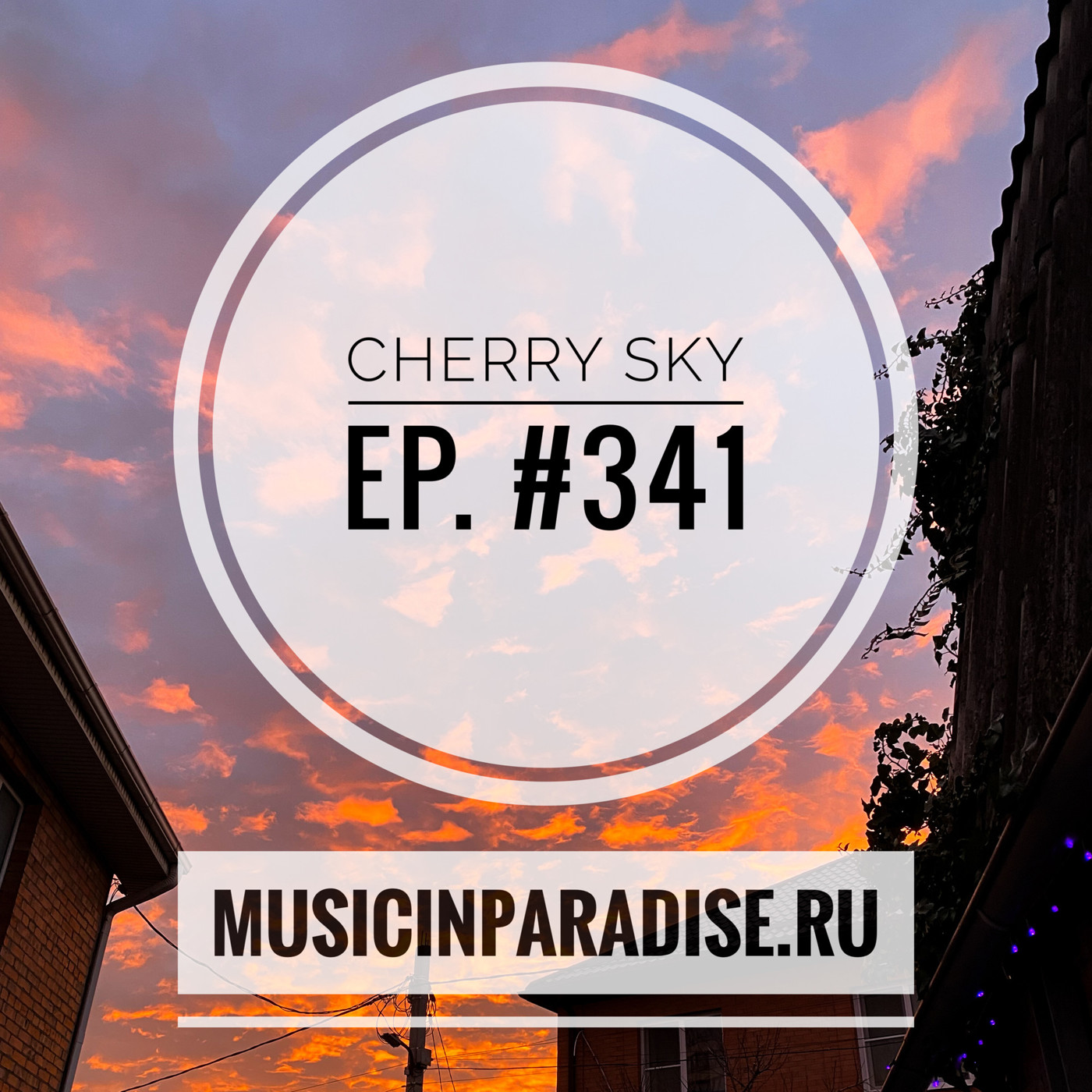 Vlad Cherry - Cherry Sky #341
