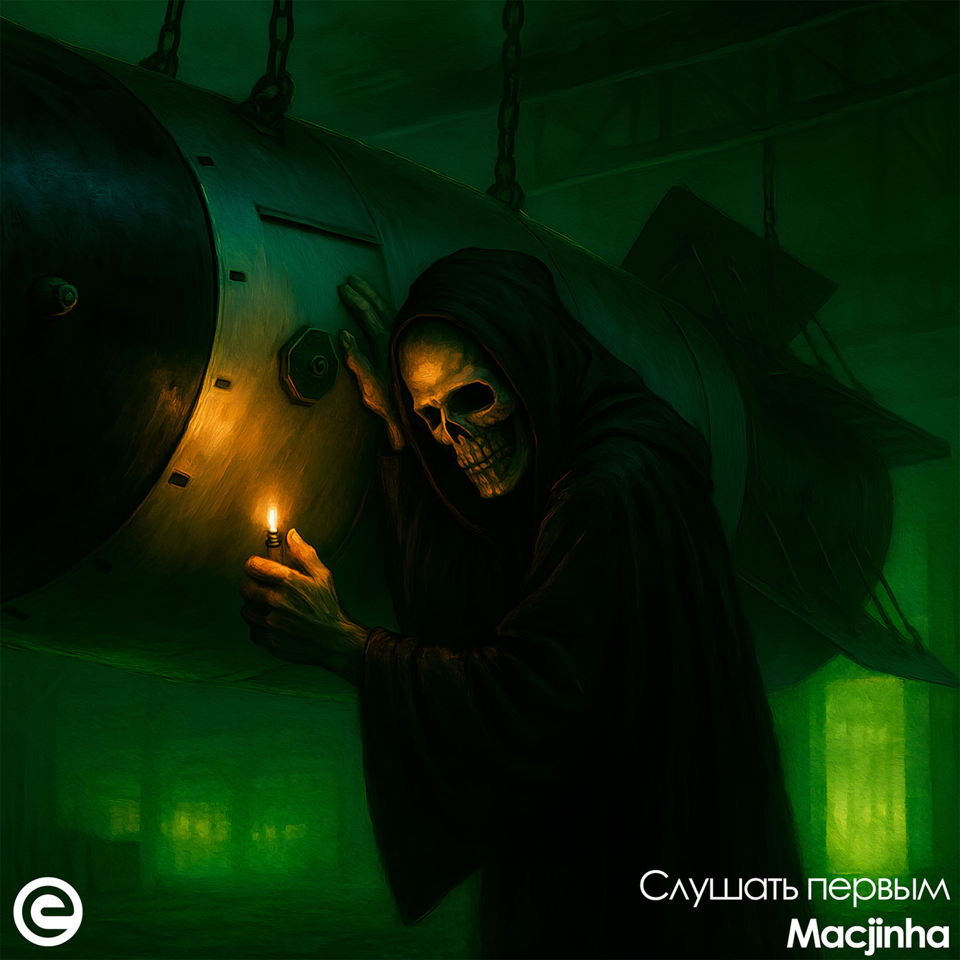 Наблюдатель Наблюдатель