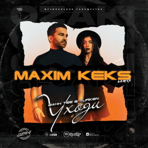 Bahh Tee & Turken - Уходи (Maxim Keks Remix)(Radio Edit) episode artwork