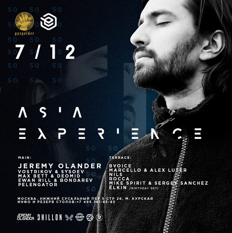 Elkin - Asia Experience @ Gazgolder club terrace 07.12.2019 (Moscow)
