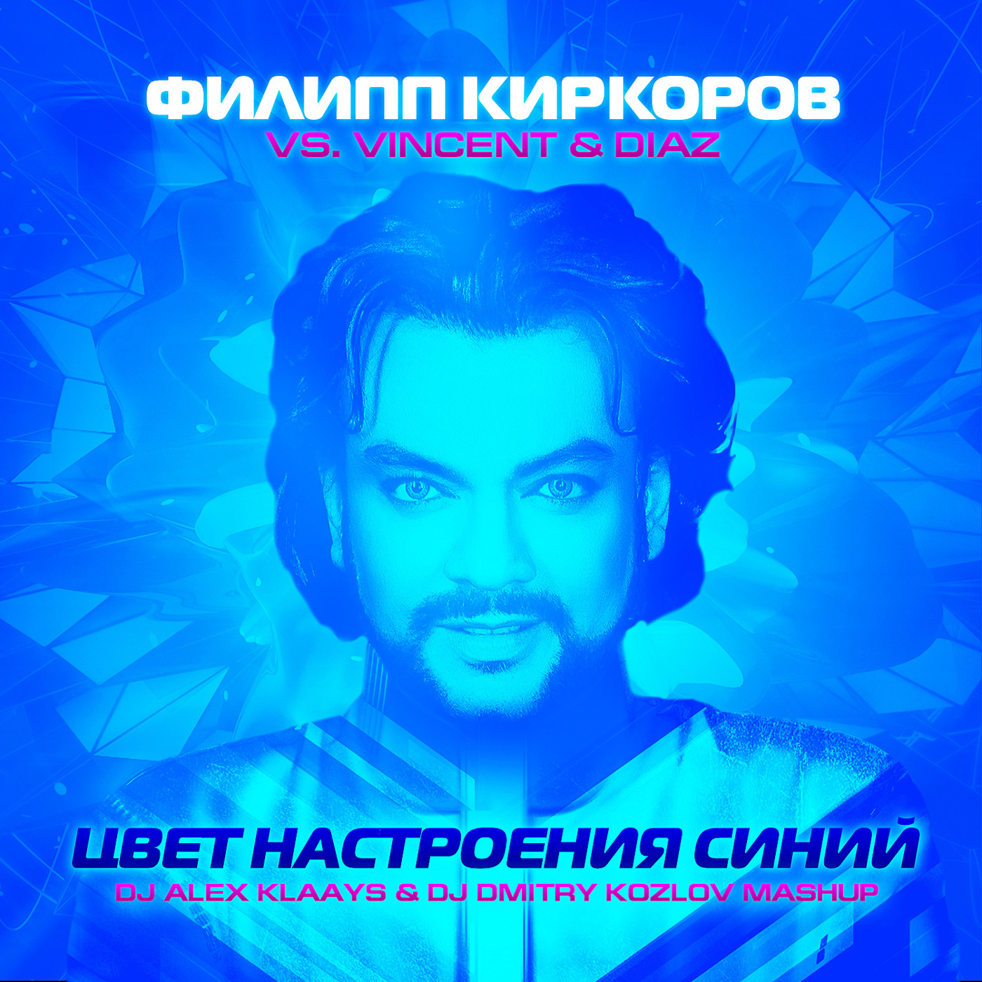 DJ DMITRY KOZLOV