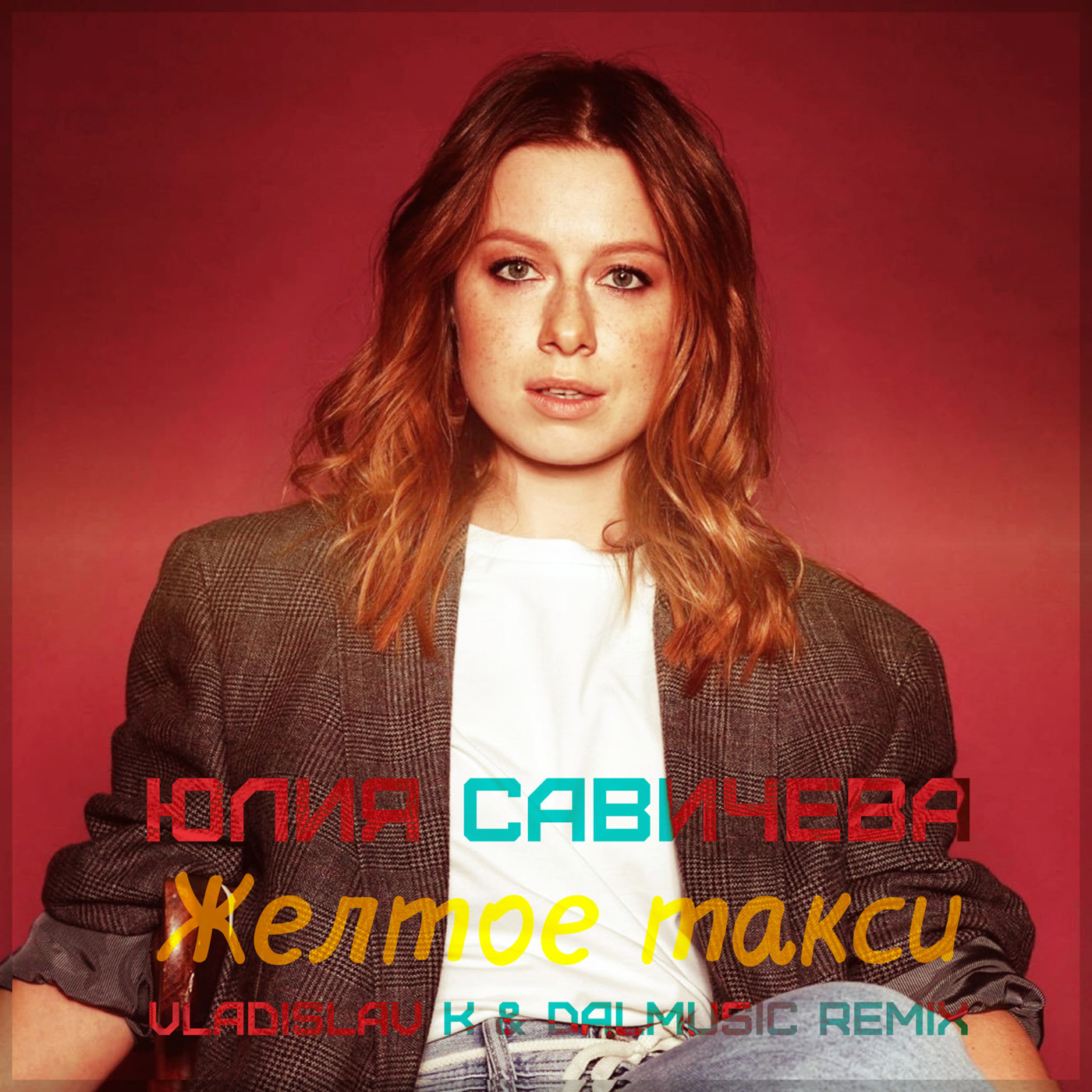 Юлия Савичева - Желтое такси (Vladislav K & DALmusic Radio Mix) episode artwork