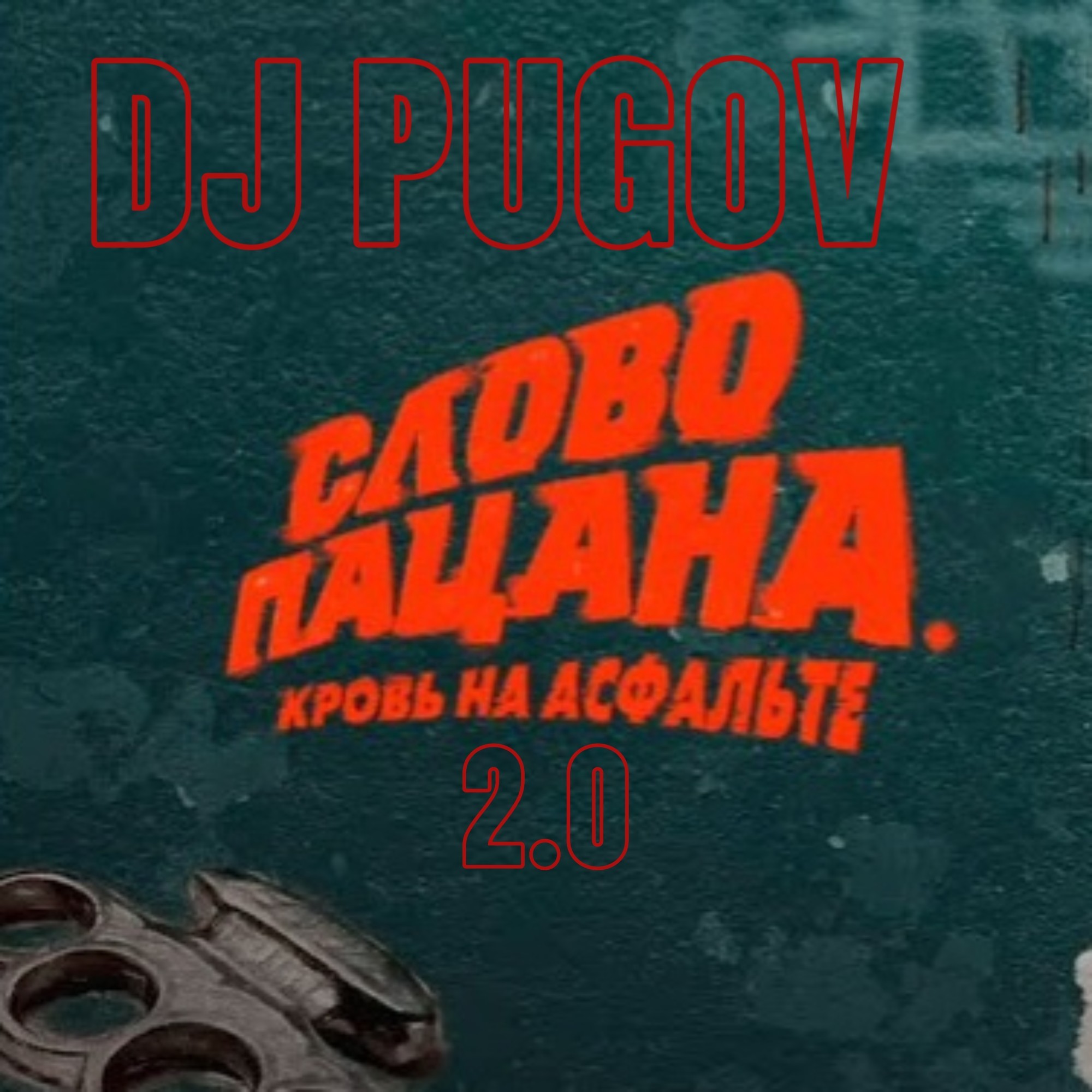 Solovyova ziborov котылу. Solovyova ziborov котылу. Песня пыяла. Solovyova ziborov котылу. Solovyova ziborov котылу.