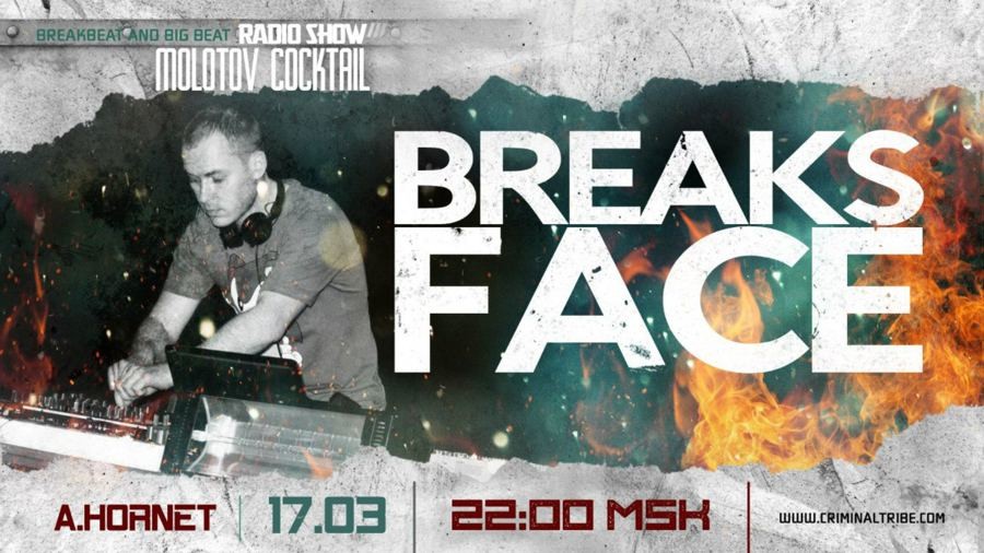 Breaks Your Fucking Face