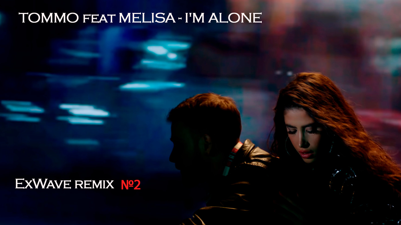 Melisa feat. Im Alone Melisa tommo. Melisa tommo i'm Alone фото. Tommo feat Melissa i'm Alone. I M Alone Melisa tommo обложка.