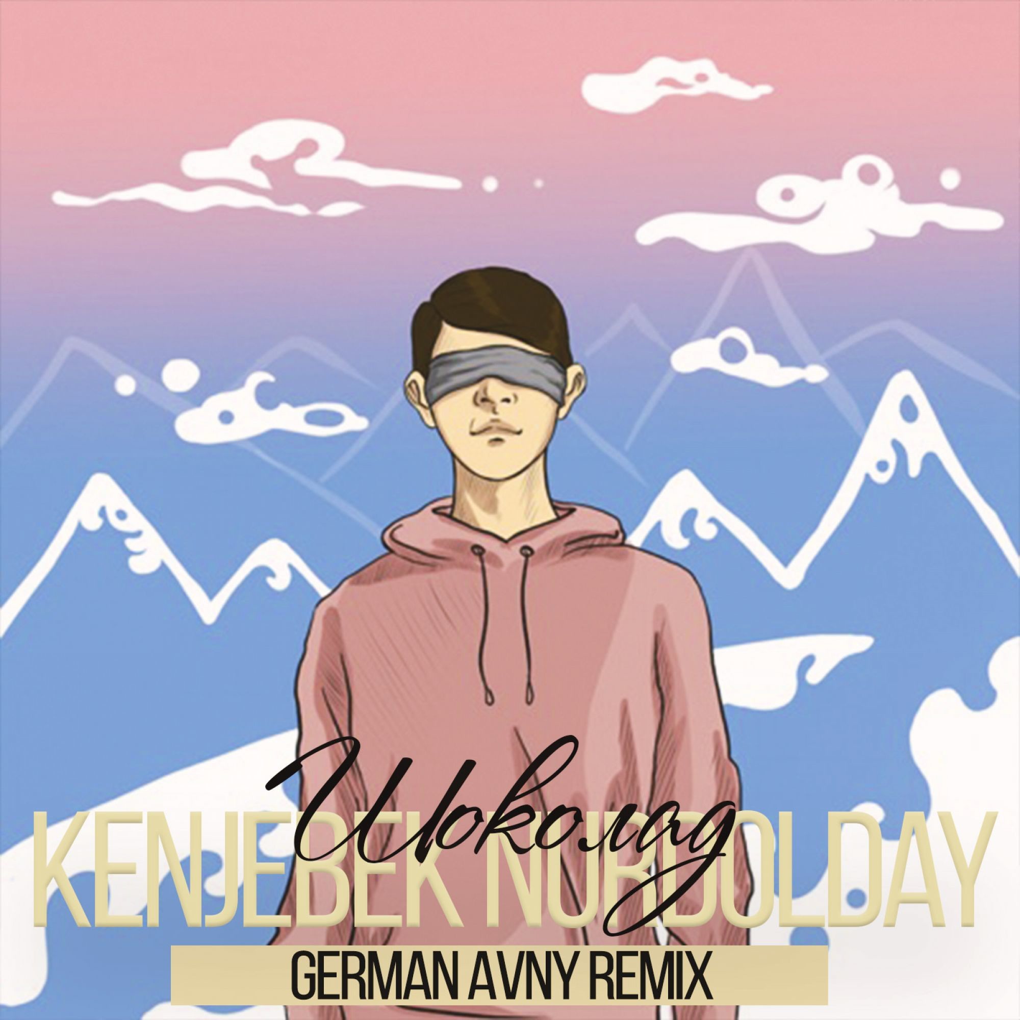 Kenjebek Nurdolday – Шоколад (German Avny Remix) – German Avny