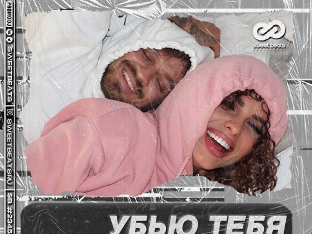 Я убью тебя лодочник лебединский. Ханна французский. Профессор лебединский. Профессор лебединский я у тебя лодочник. Профессор лебединский лодочник.