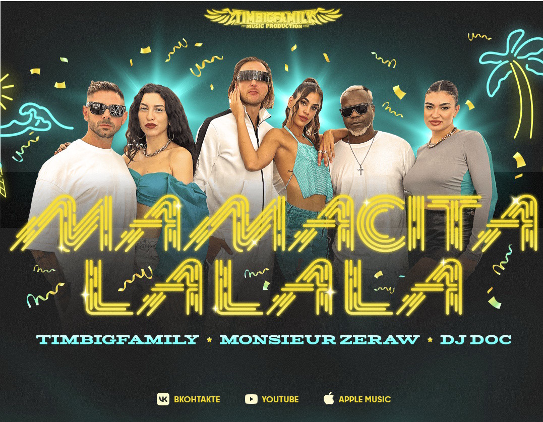 Тимур TIMBIGFAMILY, Monsieur Zeraw, Dj Doc - Mamacita La La La (John Kramer remix)