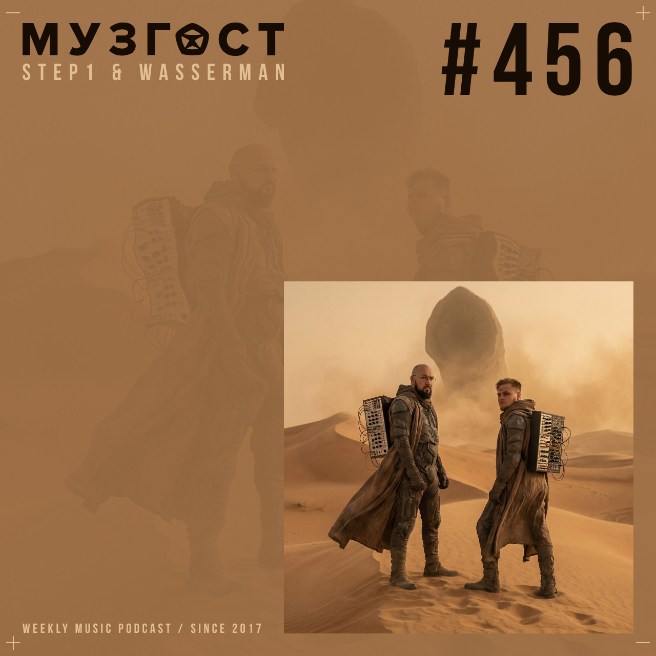 МУЗГОСТ #456 @ Music Podcast [23.01.26] #456 episode artwork