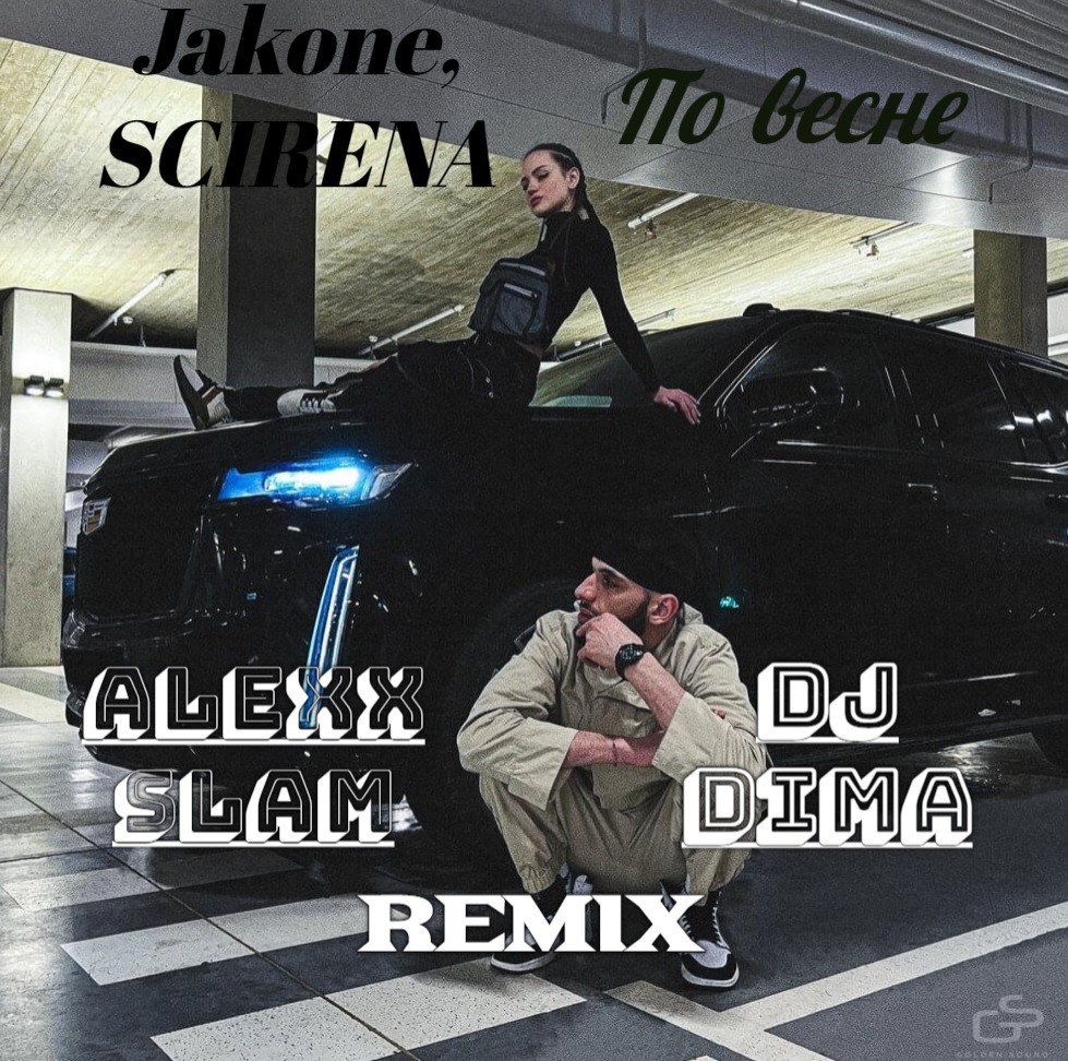Jakone, SCIRENA - По весне (Alexx Slam & Dj DIMA Extended Remix) episode artwork