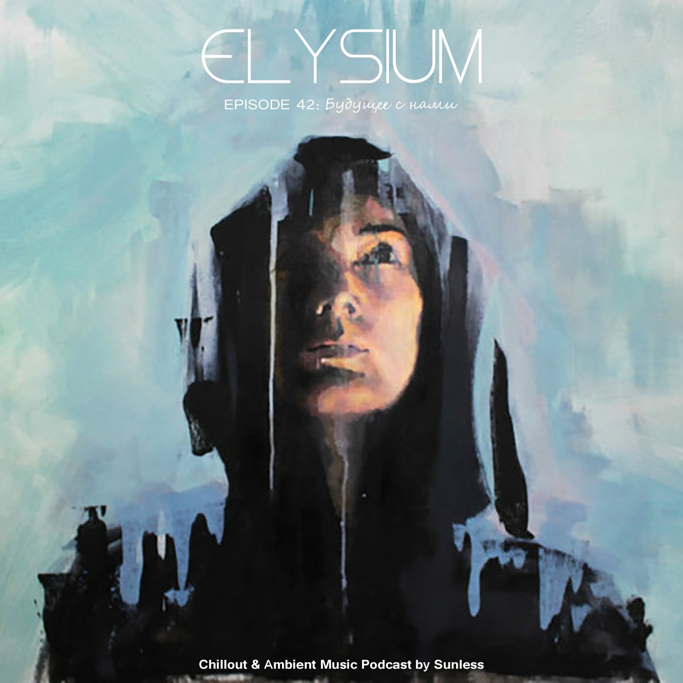 Sunless - Elysium # 042: Будущее с нами episode artwork
