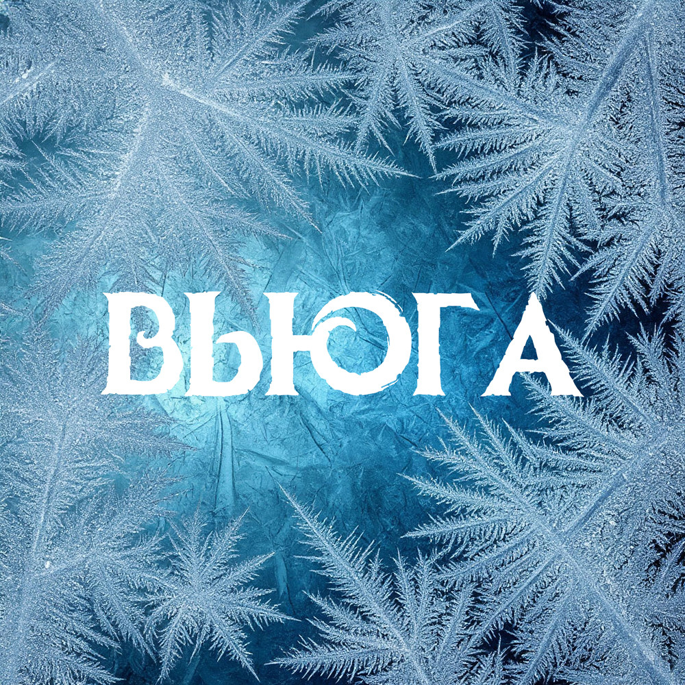 Dj BOYKO - СТУДИЯ