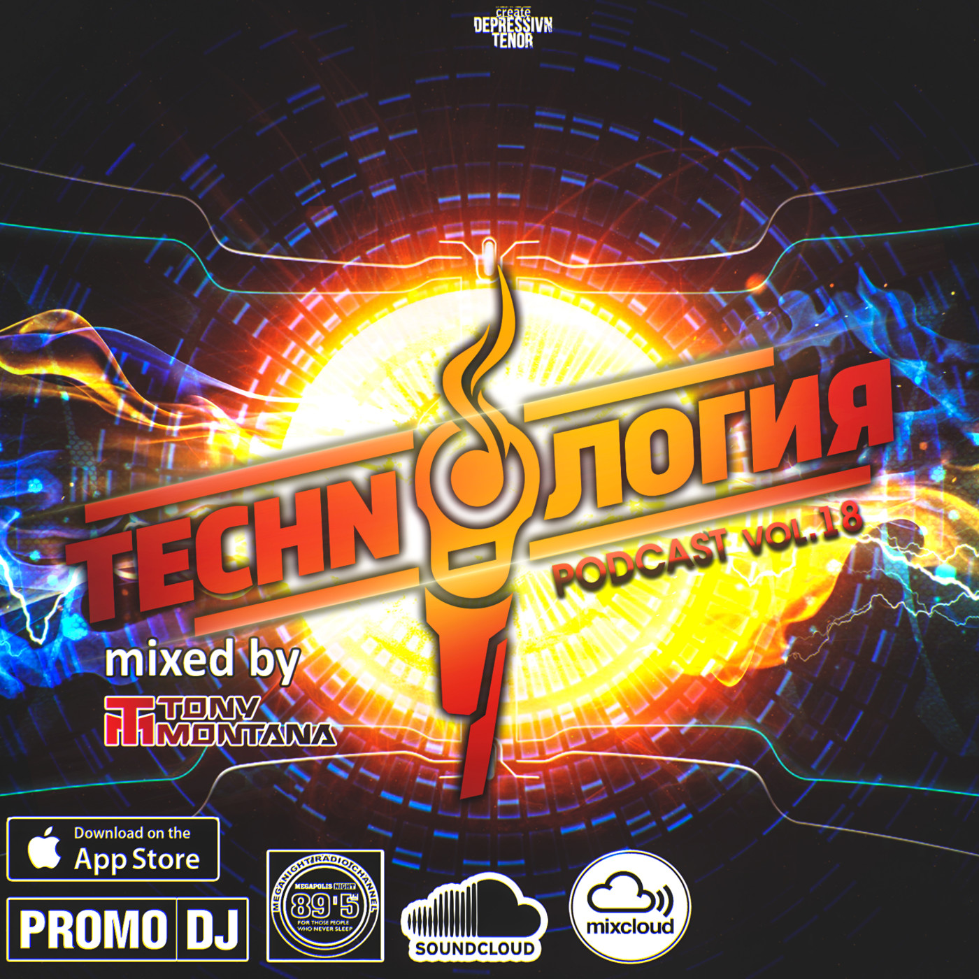 Techn'o'логия podcast # 18 with Dj Tony Montana [MGPS 89,5 FM] 20.08.2016 episode artwork