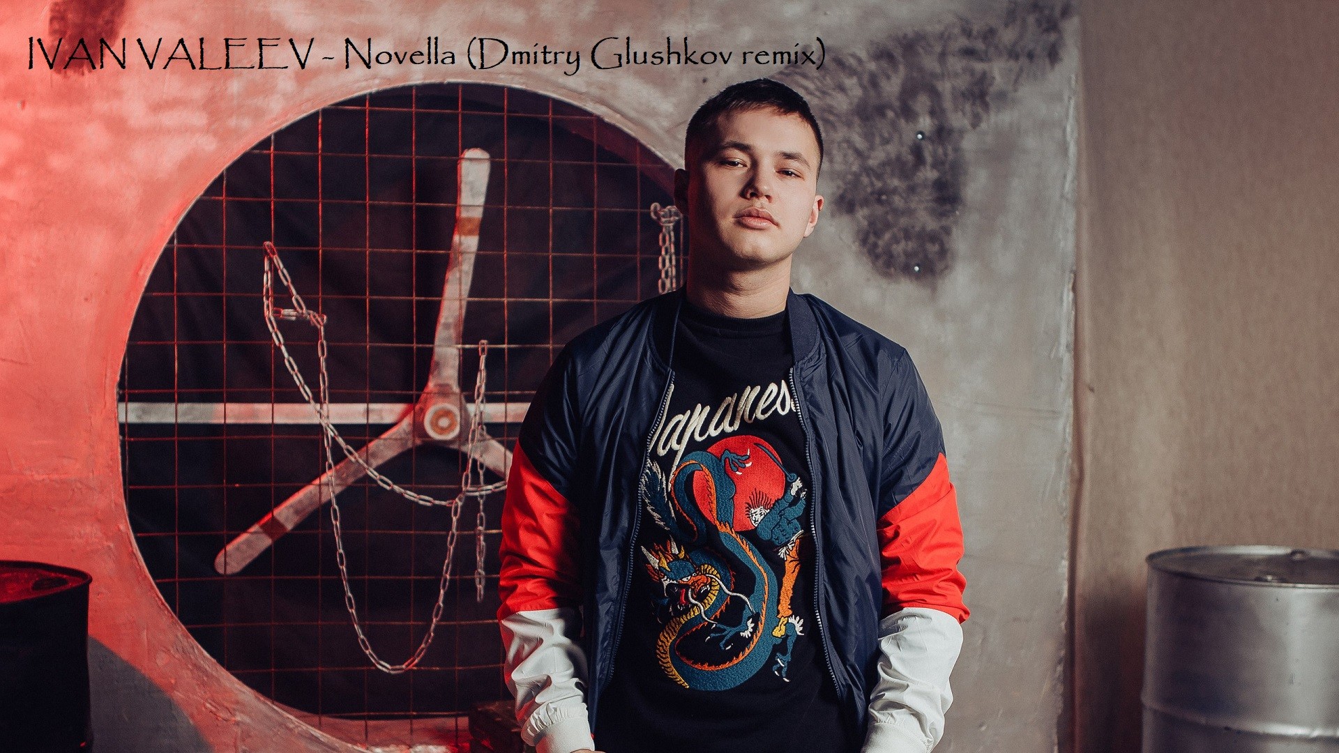 Каждый чем то прогрет песня. Каждый чем то прогрет песня. Каждый чем то прогрет песня. Иван валеев новелла обложка. Стихотворение послушайте.