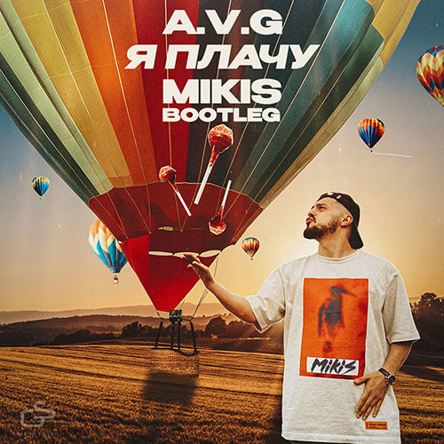 DJ Mikis