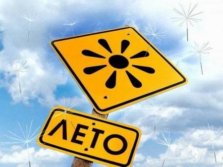 DJ Michelangelo (aka Philip Rossa) - #Лето (extended edit)