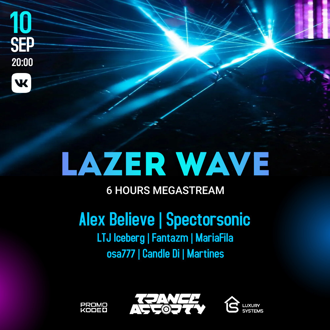 LSS - LazerWave 1