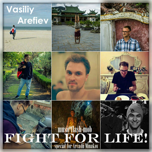 Vasiliy Arefiev