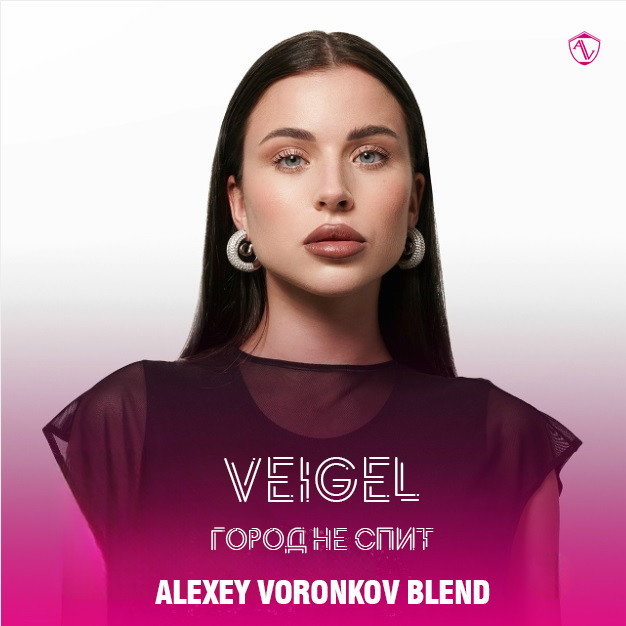 VEIGEL х Ramirez - Город не спит (Alexey Voronkov Blend) episode artwork