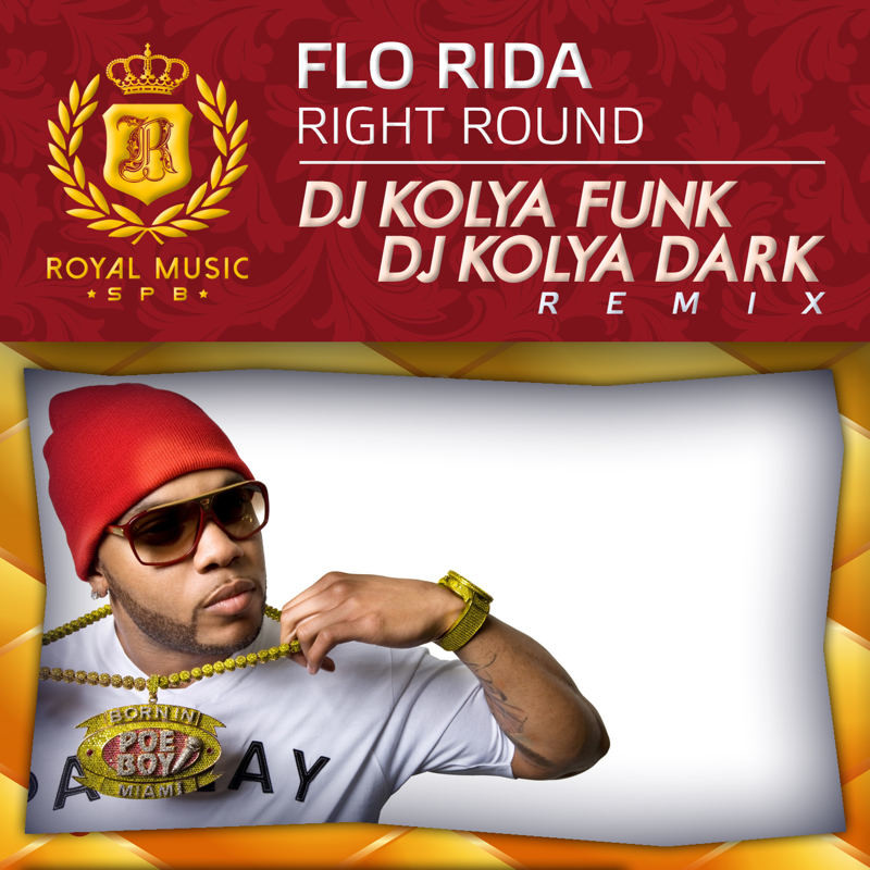 Flo Rida right Round. Right Round ремикс. Kolya Funk. Flo Rida right Round текст.