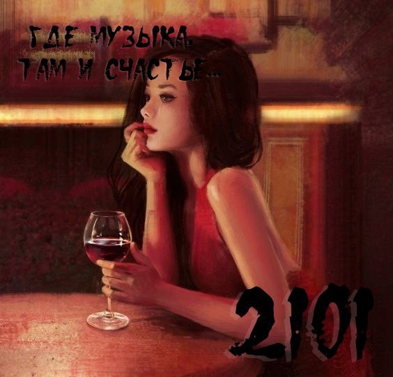 OKTOBER 2101 - Room mix #25 (Old mix)