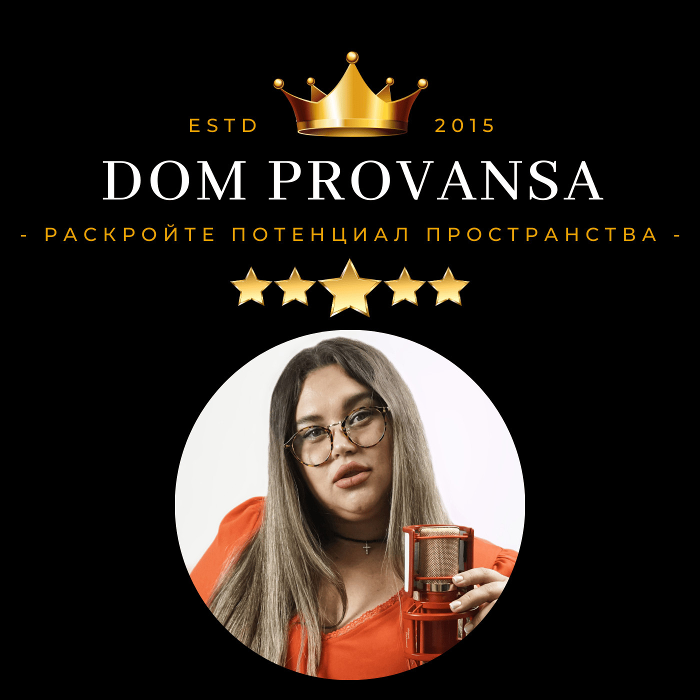 Дом прованса "Dom Provansa" 