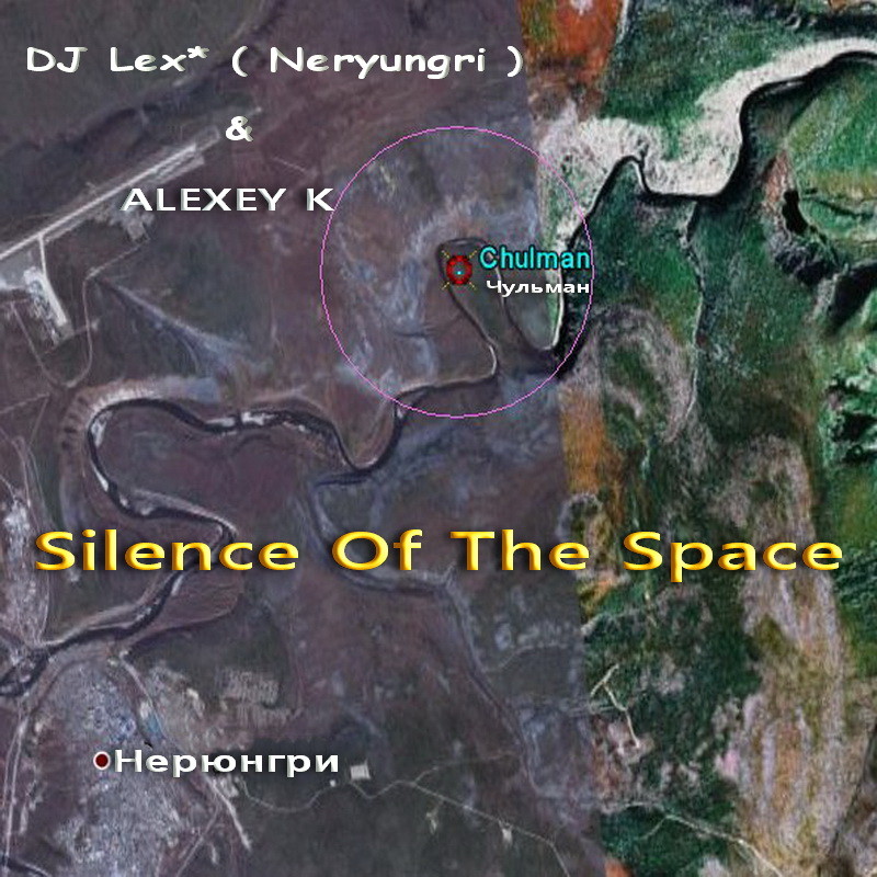 DJ Lex* ( Neryungri ) & ALEXEY K - Silence Of The Space (Original radio Mix)