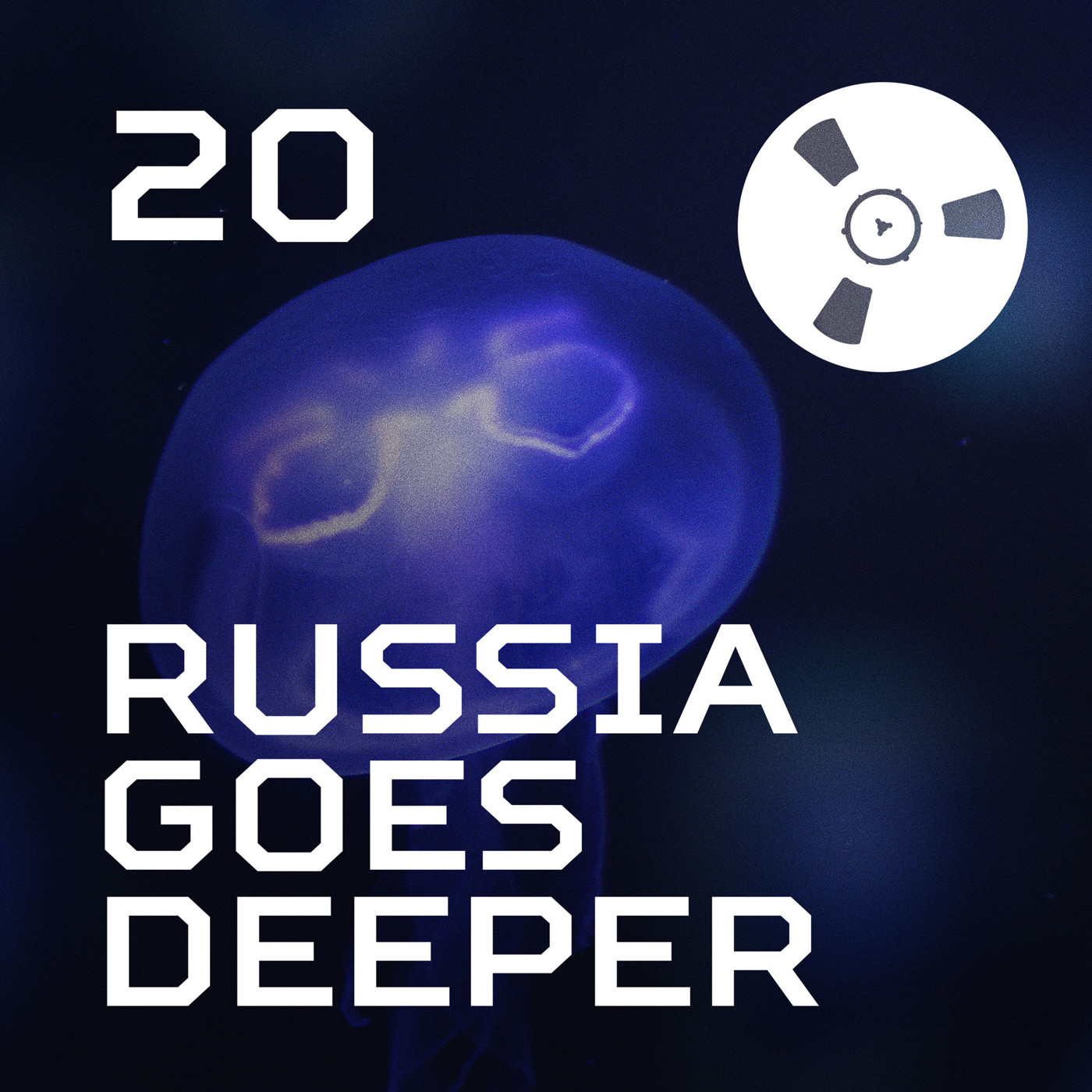 Bobina invisible. Bobina - Russia goes Clubbing. Go Deeper. Go Deep Москва. Goes Deeper Viale.