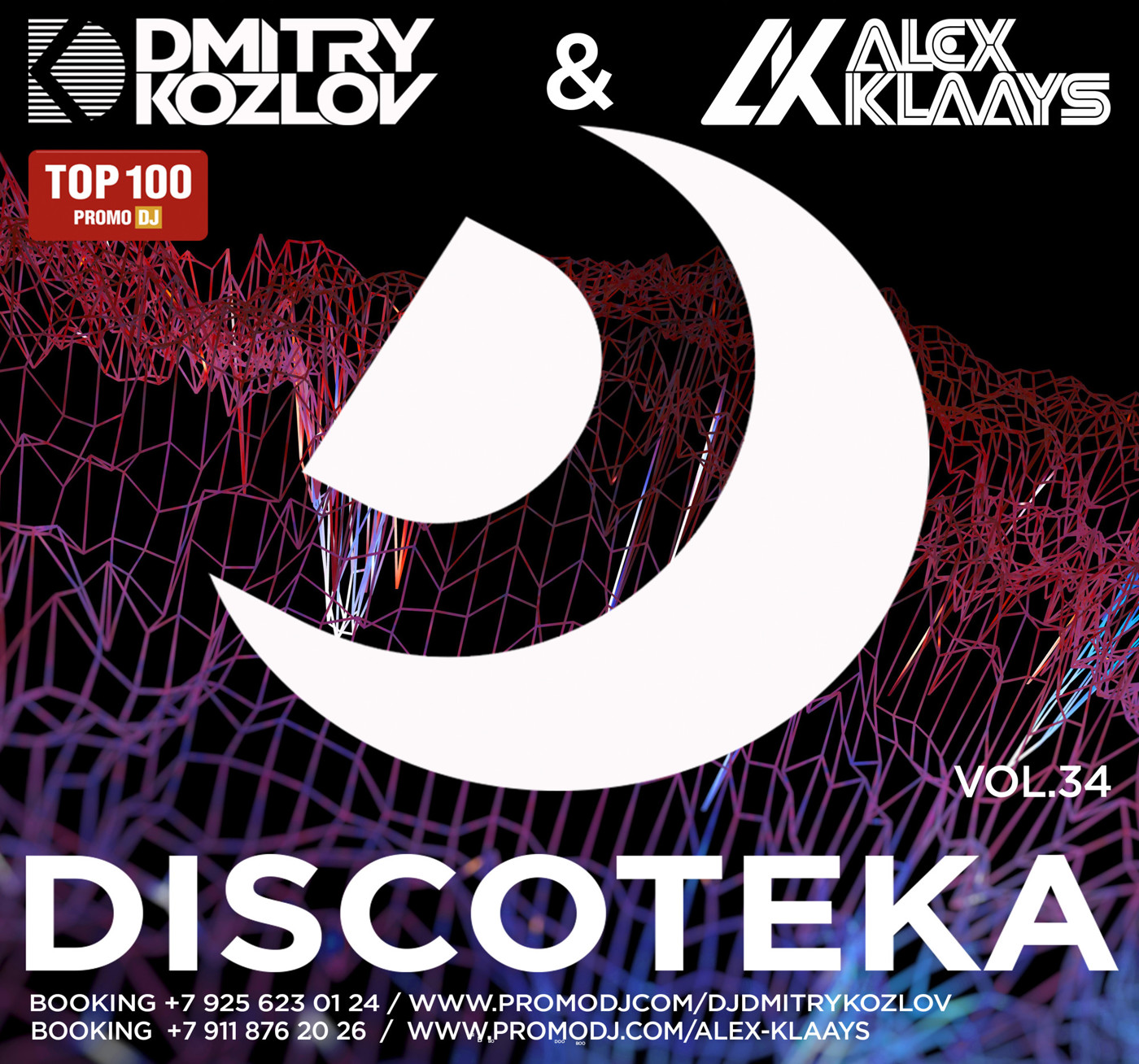 DJ DMITRY KOZLOV