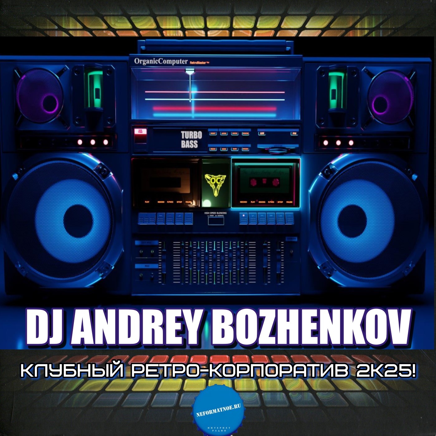 Mixes
