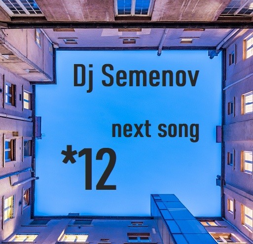 Dj Semenov - Next Song *12 episode artwork