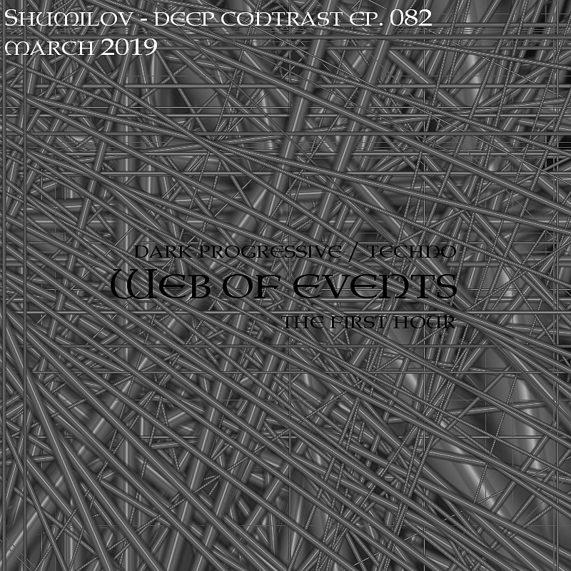 Shumilov - Deep Contrast 082 Web of events [the first hour] [March 2019] episode artwork