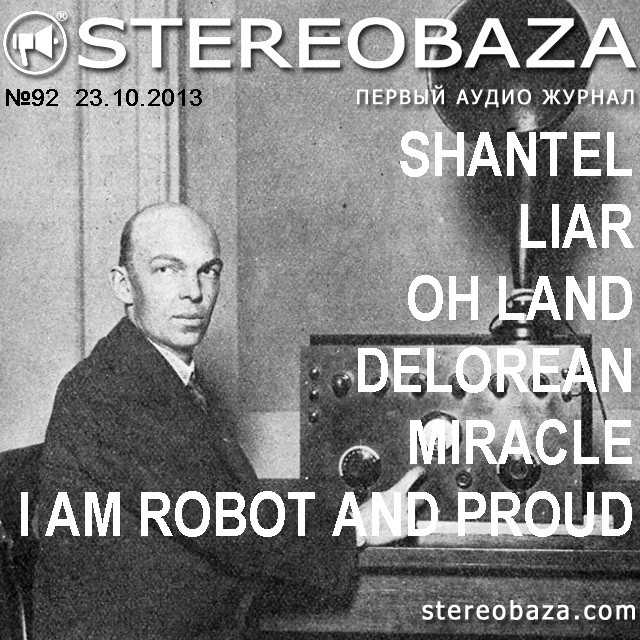 STEREOBAZA#92 Shantel, Oh Land, Miracle, Delorean, I'm Robot And Proud episode artwork