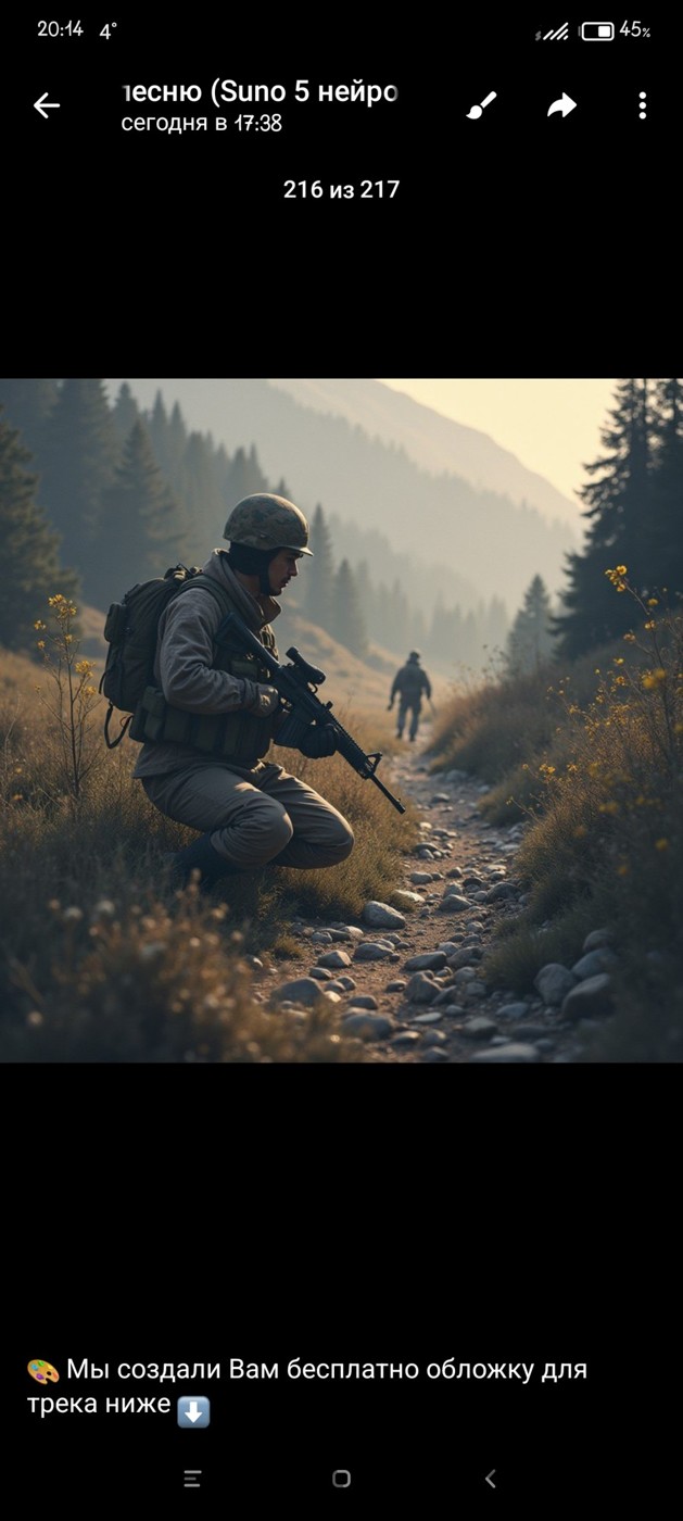 SANMiX-Разбитые судьбы (Паша Бронштейн) RMX