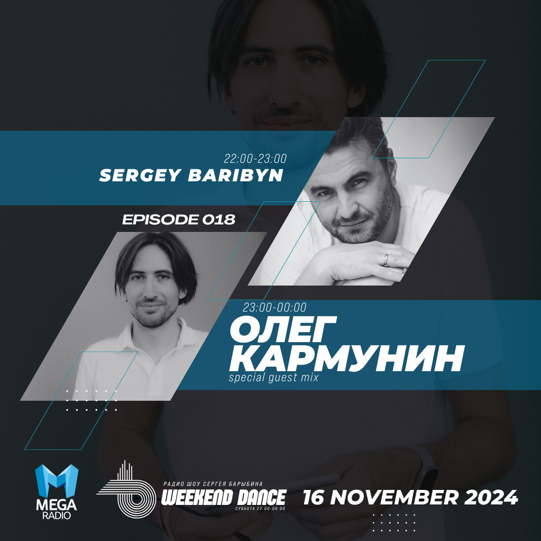 Sergey Baribyn @ WeekenDance 2024-11-16 (Mega Radio)  mix-1 #18 episode artwork