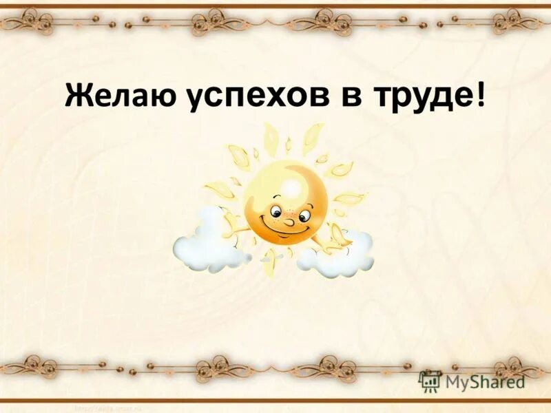 ПСАЛТИРЬ, псалом 21 (современ.перевод, вариант голоса 2) NEOchrist'mix ~ from Dmitrij Soundbox style