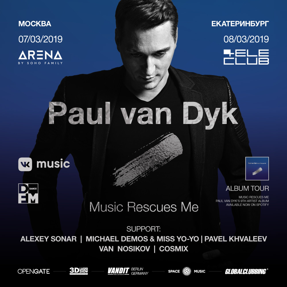 Alexey Sonar - Live @ TeleClub (Paul Van Dyk Warm Up) [08.03.2019] episode artwork