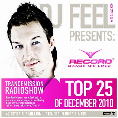 Диджей фил 2023. Dj feel trancemission 4. Dj feel trancemission 2009. Dj feel good. Dj фил.