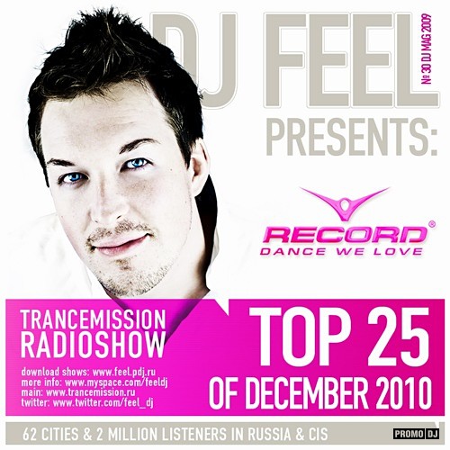 Dj feel trancemission 2024. DJ feel Trancemission. DJ feel жена. DJ feel Trancemission 2022. DJ feel Trancemission 2009.