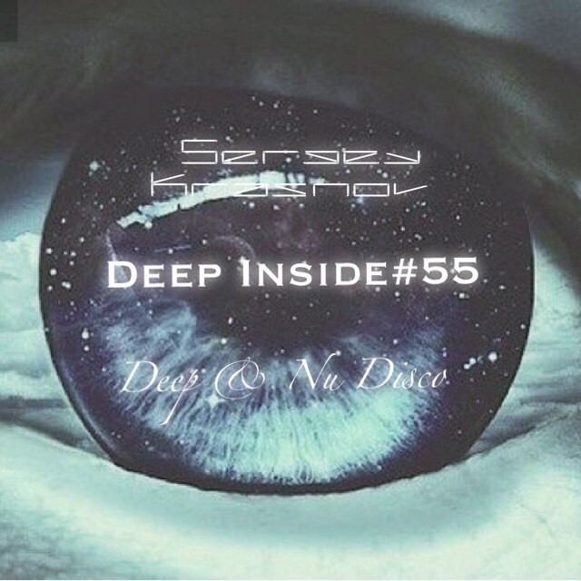 Deep inside me. Deep inside/GHT Марс. Выставка дип инсайд Москва. Выставка Deep inside / GHT. Deep inside выставка в центре Марс.
