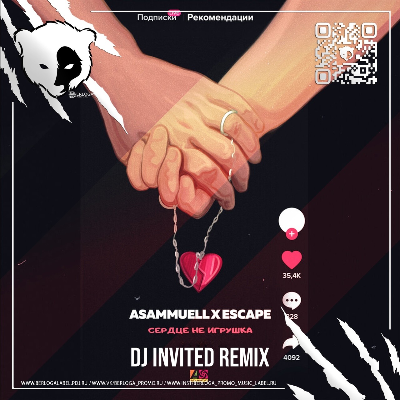 ASAMMUELL, escape - Сердце не игрушка (Dj INVITED Remix) [EXTENDED] –  BERLOGA • PROMO MUSIC LABEL •