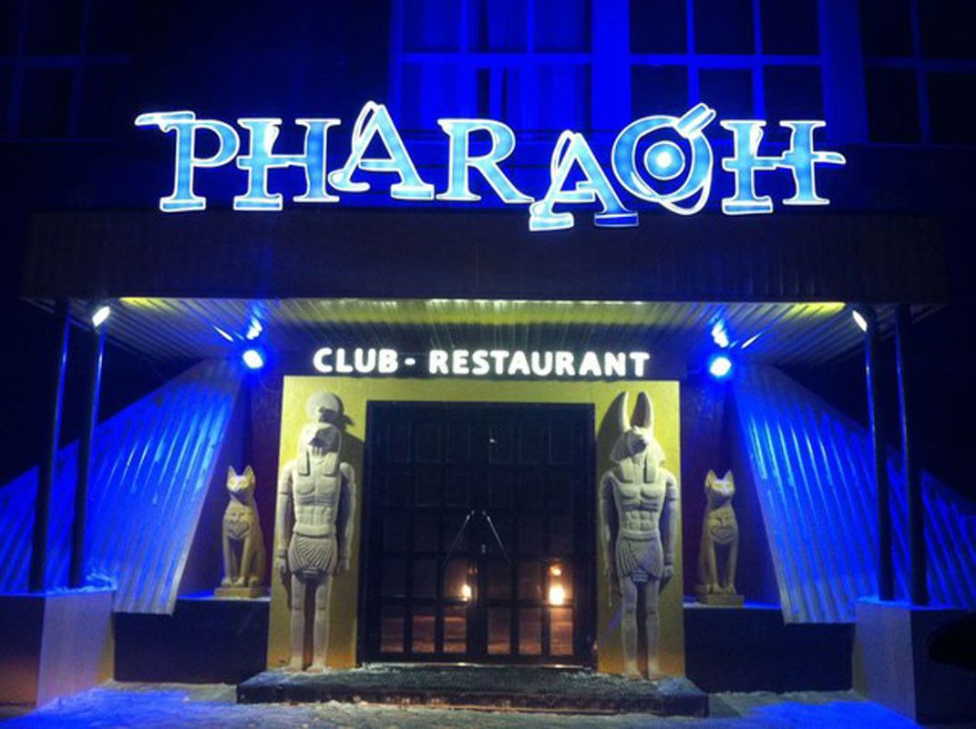 Artem Kochetov - Club Pharaon Exclusive 2K25 vol.37