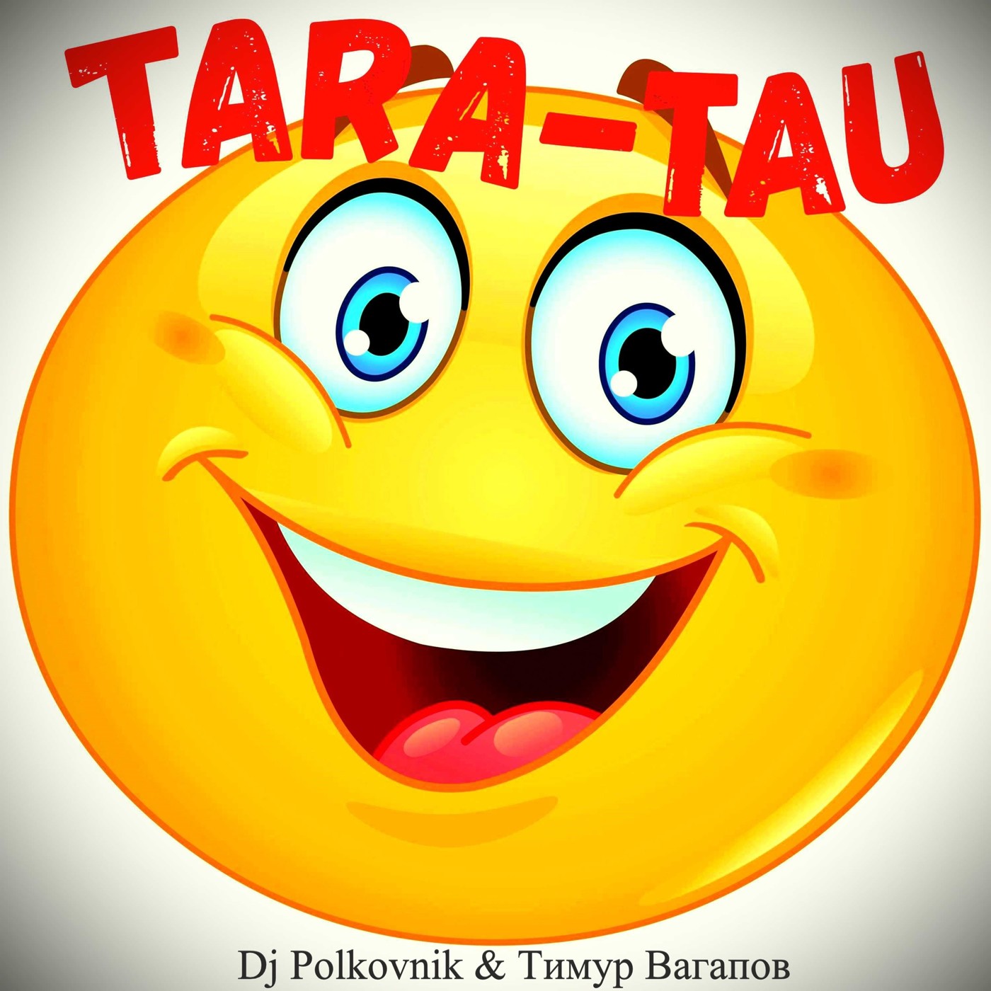 Dj Polkovnik & Тимур Вагапов - Tara-tau (радиоверсия)