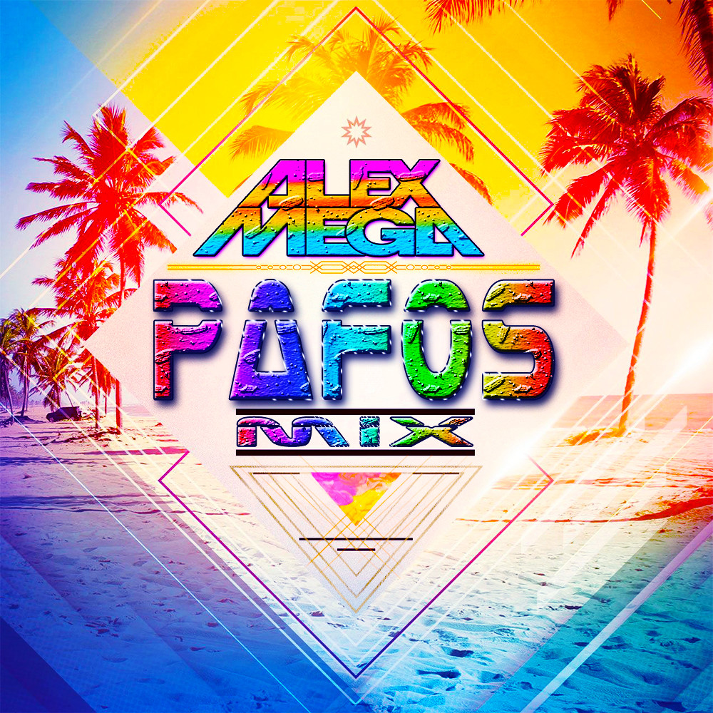DJ Alex Mega