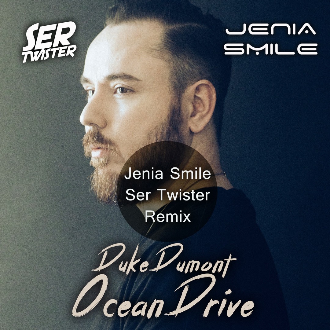 Ocean drive remix. Дюк Дюмон. Дюк Дюмон оушен драйв. Duke Dumont Ocean Drive. Jenia smile.