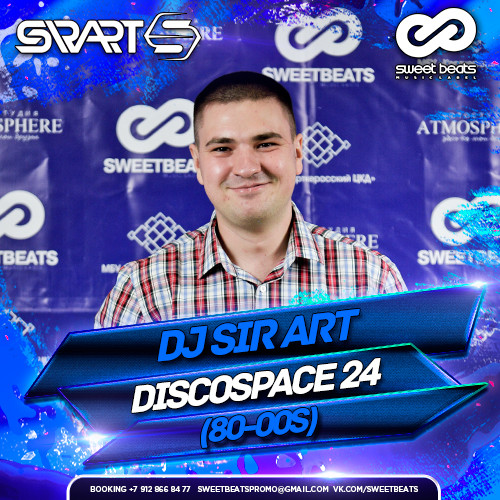 Sir Art (Sweet Beats)