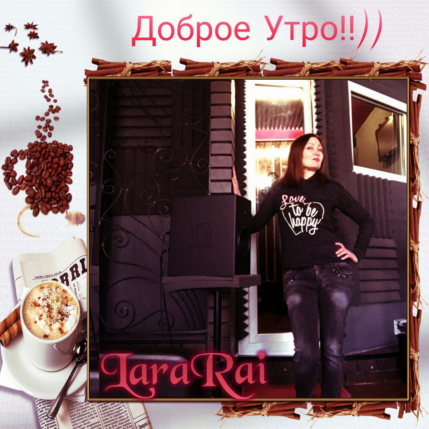 LaraRai 'Доброе утро!!:-)' episode artwork